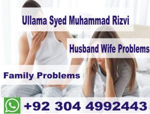 Husband Wife Problems Solution